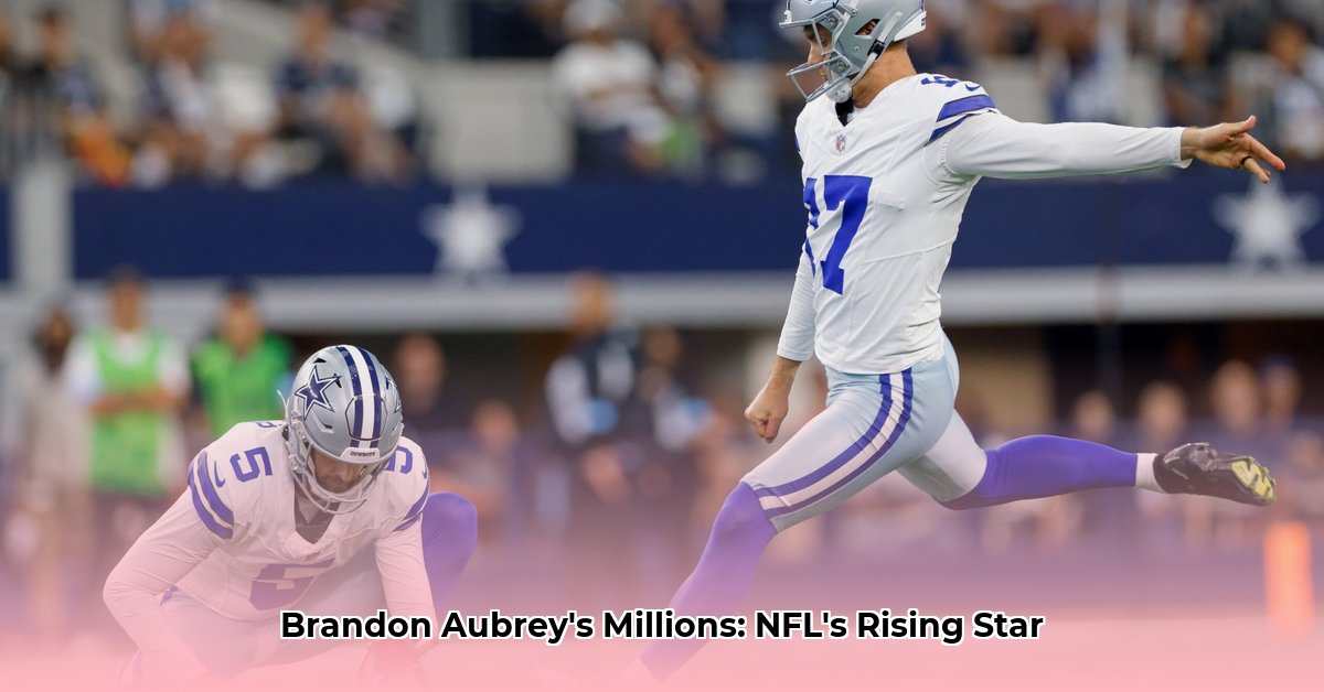 brandon-aubrey-net-worth